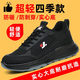 九州戰狼勞保鞋防砸防刺安全鞋無(wú)金屬可過(guò)安檢門(mén)絕緣6kv防護鞋超輕舒適 6126四季塑鋼頭*實(shí)心底(過(guò)安檢) 42 