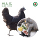初土記  有機五黑烏母雞2斤/只 純糧散養720天土雞 五黑雞 月子雞原產(chǎn)地