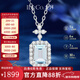 IL&CO尤珂 項鏈女白18k金天然海藍寶鉆石吊墜新年本命年禮物送女友老婆 0.9克拉天然海藍寶吊墜配銀鏈