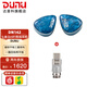 達音科（DUNU）DN 142有線(xiàn)hifi入耳式耳機 一圈四鐵兩平板七單元可換線(xiàn)發(fā)燒級平衡耳塞 手機電腦高品質(zhì)高音質(zhì)耳返 DN142 + Type-C轉接頭（MINI）