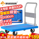 新越昌暉平板車(chē)小推車(chē)手推車(chē)拉貨車(chē)折疊搬運車(chē)拖車(chē)60x90cm承重600斤G22024