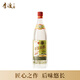 李渡 高粱1975 元窖香型白酒 50.8度 520ml 單瓶裝 江西特產(chǎn)