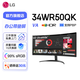 LG 34WR50QK 34英寸 VA 準4K 100Hz 1800R 曲面屏 HDR10 21:9超寬帶魚(yú)屏 支持PBP 游戲辦公顯示器
