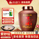 任意門(mén)貴州醬香型白酒53度純糧食酒高粱酒散酒泡酒10斤壇裝散裝醬酒送禮