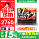 來(lái)酷聯(lián)想Pro14 2025補貼可選 高性能超輕薄筆記本電腦  手提商務(wù)辦公學(xué)生本設計 輕小新品 新銳龍7 H255 32G 1T 標配丨Pro14 14英寸 高分辨率 高色域