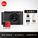徠卡（Leica） 【36期免息】Q3 全畫(huà)幅便攜數碼相機萊卡Q3 28微單相機 新款Q3 43全畫(huà)幅相機 19084 單機+128G金鉆卡+uv+鋼化膜+白金漢包HD 【36期免息】Q3 28mm #19080