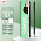 uni三菱（uni）美術(shù)素描鉛筆 學(xué)生繪圖鉛筆9800 7H 12支裝