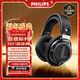 飛利浦（PHILIPS）【旗艦標桿】頭戴式有線(xiàn)耳機SHP9500 hifi舒適監聽(tīng)級音樂(lè )學(xué)習娛樂(lè )電競禮物蘋(píng)果小米華為手機