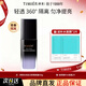婷美（TIMIER）隔離霜防藍光隔離霜未來(lái)肌打底保濕滋潤隔離霜遮瑕遮瑕官方化妝品 【1支】隔離霜30g