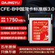 DAJINGYU大鯨魚(yú)cfexpress存儲卡CFE Type B高速相機內存卡 適用尼康佳能富士松下 CFE-B龍卡標準版-256G