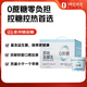 1號會(huì )員店（One's Member）零蔗糖原味酸奶135g*8杯 0蔗糖0代糖配料干凈 4.0g蛋白/100g