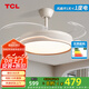 TCL吊扇燈吸頂風(fēng)扇燈餐廳帶燈電扇燈具家用客廳臥室燈扇一體電風(fēng)扇 48寸變頻-(遙控)72W