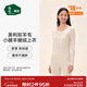 松山棉店【小暖羊輕暖衣】暖絨80保暖內衣抗靜電抑菌無(wú)刺癢男女士秋衣秋褲 女士-上衣-暖白(-5~5°C） L （推薦女：110-125斤，男140-155斤）