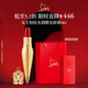 路鉑廷（Christian Louboutin）CL路鉑廷女王權杖唇膏 001 蘿卜丁口紅化妝品生日禮物送女友老婆