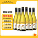 黃尾袋鼠（Yellow Tail）世界系列 霞多麗白葡萄酒 750ml*6瓶 整箱裝原瓶進(jìn)口