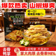 有友山姆會(huì )員超市代購香辣山椒泡腳有友脫骨鴨掌爪腳肉類(lèi)零食開(kāi)袋即食 千人搶購：買(mǎi)10送5(實(shí)發(fā)15小包) 美味宵夜榜TOP1 不好吃包退