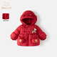 班喜迪女童棉服冬裝2026新款兒童所以棉襖女寶寶冬季國風(fēng)保暖外套小童裝 紅色 110
