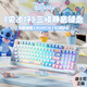迪士尼藍牙無(wú)線(xiàn)鍵盤(pán)三模機械手感靜音鍵盤(pán) 辦公高顏值鍵盤(pán)鼠標套裝女生鍵鼠套臺式筆記本電腦平板mac通用 史迪仔RGB三模版【無(wú)線(xiàn)2.4G/藍牙/有線(xiàn)】