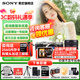 索尼（SONY）a7c2 a7c二代 A7C2二代全畫(huà)幅雙影像微單數碼相機 vlog直播a7cm2 A7CM2銀色單機身+24-50 F2.8 官方標配【咨詢(xún)客服享優(yōu)惠】