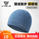 WRELS秋冬跑步防風(fēng)保暖帽男女戶(hù)外騎行薄絨運動(dòng)帽速干透氣護耳抓絨帽子 伯爵藍