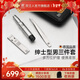 雙立人（ZWILLING）鼻毛修剪器指甲刀三件套男士專(zhuān)用指甲刀指甲鉗鑷子商務(wù)送禮套裝