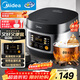 美的（Midea）電飯煲電飯鍋小型3升2-3人前置大屏面板24小時(shí)預約多功能壓力家用智能電飯煲FB30Q1-406K