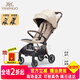 英氏（YEEHOO）商場(chǎng)款嬰兒推車(chē)Y10輕便折疊小巧可坐躺上飛機避震童車(chē)YBBQJ0R076A 卡其色 送蚊帳涼席YBBQJ0R076A01