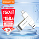 臺電（TECLAST）256GB 手機U盤(pán)Type-C雙接口  USB3.2 高速大容量?jì)捎脙?yōu)盤(pán) 安卓蘋(píng)果筆記本電腦通用