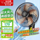鉆石牌壁扇壁掛風(fēng)扇掛壁式電風(fēng)扇家用遙控墻壁搖頭掛扇掛式工業(yè)電扇大風(fēng)力宿舍餐廳FB-45K-2