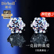 迪后（Dirholl）輕奢一克拉莫桑鉆耳釘女新款耳墜高級感耳飾生日禮物送女友送老婆 一克拉莫桑鉆耳釘【順豐速達/尊享禮盒】