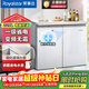 榮事達臥式冰箱【一級雙變頻】對開(kāi)門(mén)風(fēng)冷無(wú)霜電控鋼化玻璃高檔廚柜家用客廳超薄嵌入小戶(hù)抽拉式送貨入戶(hù) 【一級雙變頻】229升 風(fēng)冷無(wú)霜 紫外線(xiàn)抗菌-白色