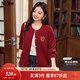 MsShe【18支北極絨】大碼女裝2025新款秋裝胖mm寬松刺繡毛衣外套 波斯紅色現貨 3XL