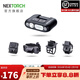 納麗德（NEXTORCH）UT30智能感應帽燈肩燈頭燈自行車(chē)燈多功能便攜燈聚泛光夾燈可充電 UT30全套