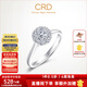 CRD克徠帝【現貨閃發(fā)】星空鉆戒鉑金鉆石戒指鉆戒女求婚戒指群鑲 【臻選】0.8克拉效果 共約20分