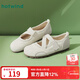 熱風(fēng)（Hotwind）運動(dòng)瑪麗珍鞋通勤女鞋春秋甜美芭蕾交叉綁帶淺口透氣平底單鞋 03米色 35 225mm