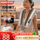 奧克斯（AUX）頸椎按摩器頸披肩敲捶打腰背一體全身腰部背部斜方肌多種功能肩膀穿戴式按摩儀生日禮品物實(shí)用高檔 【機芯升級】雙核捶打按摩+99種模式+20檔力度 送父母親爸爸媽媽老人長(cháng)輩男女老師朋友婆婆禮