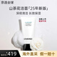 香奈兒（Chanel）新款山茶花洗面奶150ml潔膚乳送女友生日跨年新年禮物25年新版 【明星單品】山茶花洗面奶 150ml