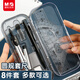 晨光（M&G）文具尺規套裝8件套（金屬圓規+直尺+三角尺*2+量角器+自動(dòng)鉛筆+替芯+橡皮+收納盒）
