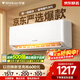 萬(wàn)寶空調京東嚴選大1匹新一級能效冷暖變頻 壁掛式空調掛機 以舊換新 家電國家補貼 KFR-26GW/BPC1-A1