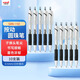 uni三菱（uni）JETSTREAM系列按動(dòng)原子筆SXN-150 順滑學(xué)生辦公用圓珠筆0.5mm 白桿黑芯 10支裝 