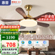 惠普中古風(fēng)扇燈2025新款大氣復古吊扇燈客廳餐廳胡桃木色帶燈風(fēng)扇吊燈 1級能效-吊桿款/5葉48寸無(wú)極調光