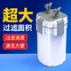 森森魚(yú)缸過(guò)濾器外置循環(huán)過(guò)濾桶XWA1000-3 26W