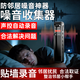 樓上太吵共震噪音取證設備收集器整反擾民鄰里和諧神器樓上噪音收集器智能聲控定時(shí)取證無(wú)線(xiàn)錄音筆 樓上噪音取證--【鄰里和諧神器】 64G內存【可存約100小時(shí)錄音】