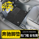 卡騏盾奔馳GLC300L C260 A180E級GLA220  GLB200 GLE450 EQB350汽車(chē)腳墊 包門(mén)檻TPE腳墊+黑色豪華雪尼絲 四/五座-新款專(zhuān)用無(wú)異味防水全包圍