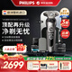 飛利浦（PHILIPS）電動(dòng)剃須刀刮胡刀 歐洲整機進(jìn)口 高端經(jīng)典9系 微提切科技親膚剃須刀 新年禮物元旦禮物送老公男友 【經(jīng)典9系至尊版】禮盒裝 SP9882/37