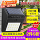 暗月太陽(yáng)能燈墻壁燈充電家用戶(hù)外LED光控板戶(hù)外防水投光燈戶(hù)外照明 20LED 天黑自動(dòng)亮