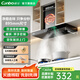 康寶（Canbo）【免費安裝】油煙機抽油煙機家用大吸力廚房吸油煙機小尺寸變頻歐式頂吸一級能效 900寬丨體感款+曜紀黑+自動(dòng)清洗