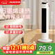 奧克斯（AUX）取暖器/電暖器/電暖氣家用/取暖電器/電暖氣暖風(fēng)機電暖風(fēng)熱風(fēng)機電熱扇塔式石墨烯暖風(fēng)機NSBE-200GS