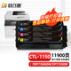 玖六零CTL-1150X硒鼓適用奔圖cm1150adn硒鼓cp1155dn cp1150dn cm1155adn彩色打印機硒鼓碳粉盒CTL1150墨盒超大套裝