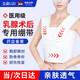 立姿（lizi）乳腺術(shù)后壓力繃帶結節術(shù)后微創(chuàng  )加壓彈力帶醫用肋骨固定帶護具L碼